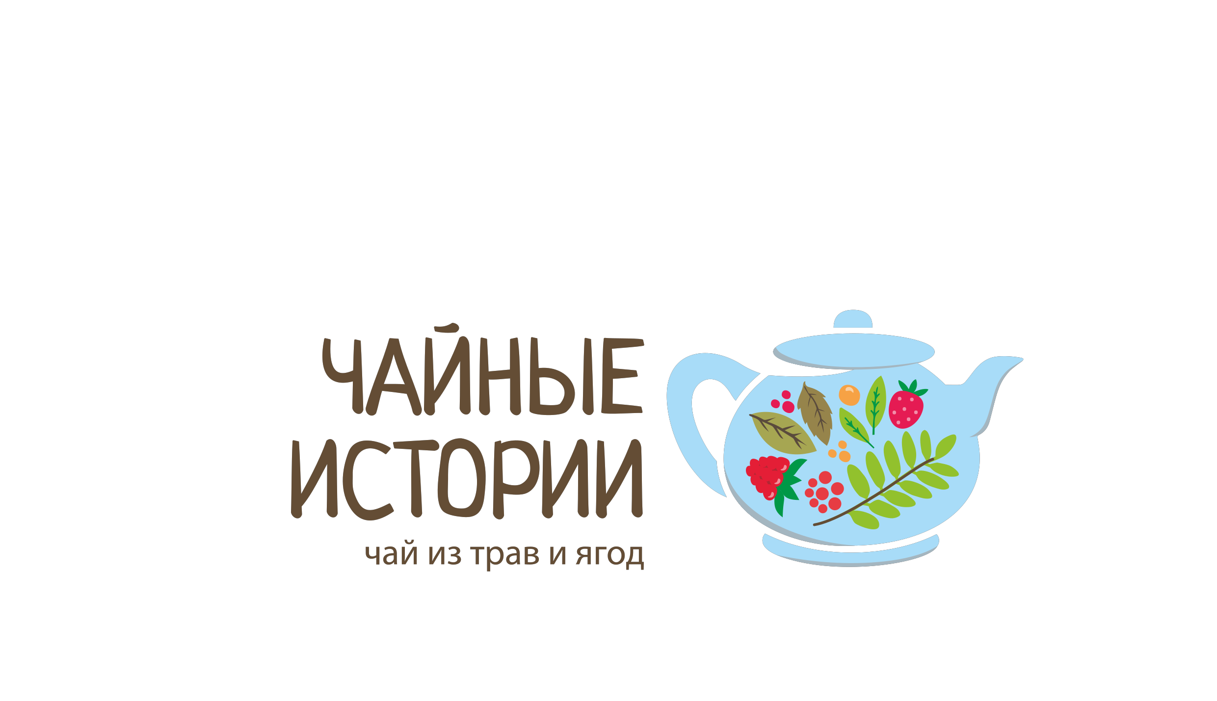 Чайные истории